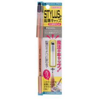 作为STYLUS的铅笔盖子。 SEC-250
