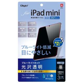 iPad minii6jp tیtB 򓧖u[CgJbg TBF-IPM21FLKBC