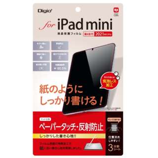 iPad minii6jp tیtB y[p[^b` TBF-IPM21FLGPA