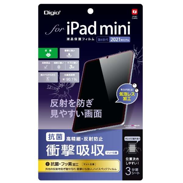 iPad minii6jp ՌztB ˖h~ TBF-IPM21FPG_1