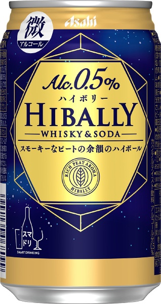 ハイボリー 0.5% 350ml 24本【微アルコール】 アサヒ｜ASAHI 通販 | ビックカメラ.com