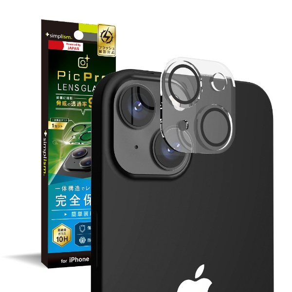 iPhone 13 mini [PicPro] レンズガラス 高透明 光沢 TR-IP21S-LCA-ARCC