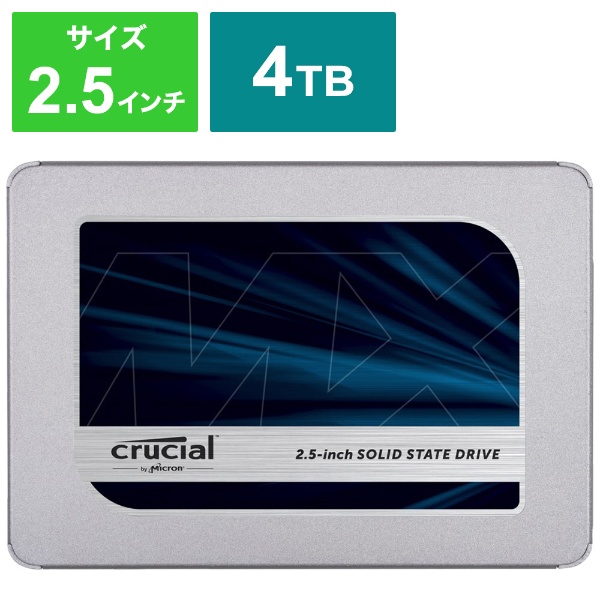 【特注生産】Crucial MX500 シリーズ SATA接続 SSD (1TB) PCパーツ