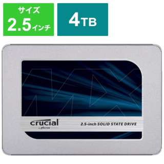 CT4000MX500SSD1/JP 内蔵SSD SATA接続 MX500 [4TB /2.5インチ] 【バルク品】