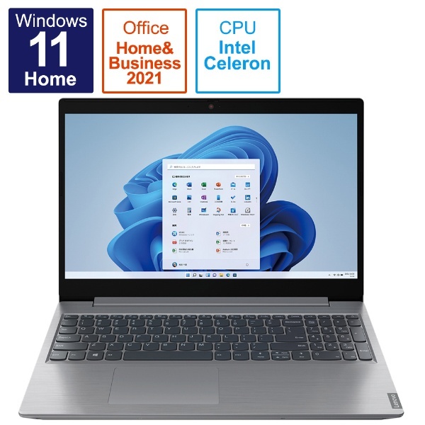 ノートパソコン IdeaPad L360i プラチナグレー 82HL00CFJP [15.6型 /Windows11 Home /intel  Celeron /メモリ：4GB /SSD：256GB /Office HomeandBusiness /2021年10月モデル] レノボジャパン｜ Lenovo 通販 | ビックカメラ.com