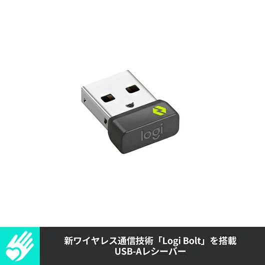 USBレシーバー Logi Bolt ワイヤレス接続用 LBUSB1 Logicool｜ロジクール 通販 | ビックカメラ.com