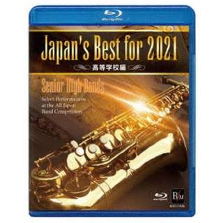 Japanfs Best for 2021 wZ yu[Cz