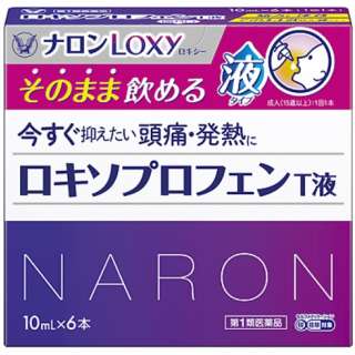 [第1类医药品]naron Loxy rokisopurofen Ｔ液(6) ★Self-Medication节税对象产品