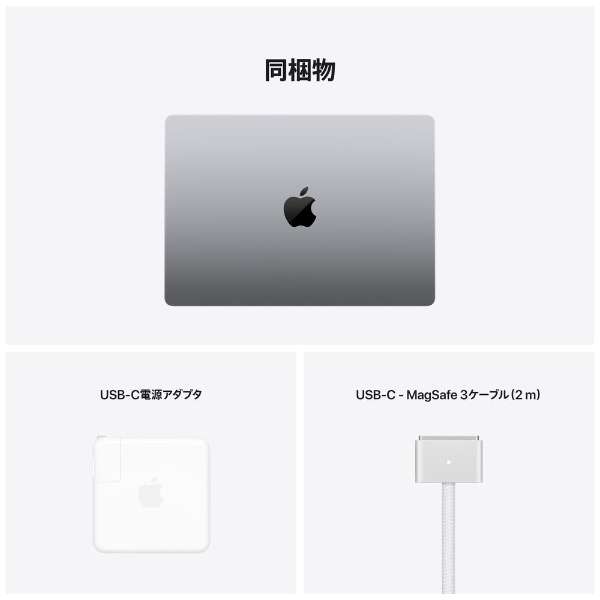 MacBook Pro  14C` Apple M1 Pro`bvڃf[2021Nf/SSD 1TB/ 16GB/10RACPU16RAGPU ]Xy[XOC MKGQ3J/A_11