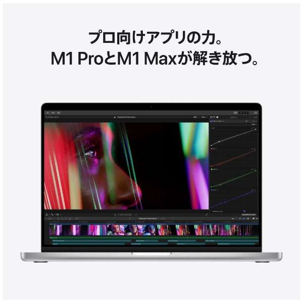 MacBook Pro  14C` Apple M1 Pro`bvڃf[2021Nf/SSD 512GB/ 16GB/8RACPU14RAGPU ]Vo[ MKGR3J/A_6