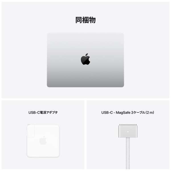 MacBook Pro  14C` Apple M1 Pro`bvڃf[2021Nf/SSD 512GB/ 16GB/8RACPU14RAGPU ]Vo[ MKGR3J/A_11