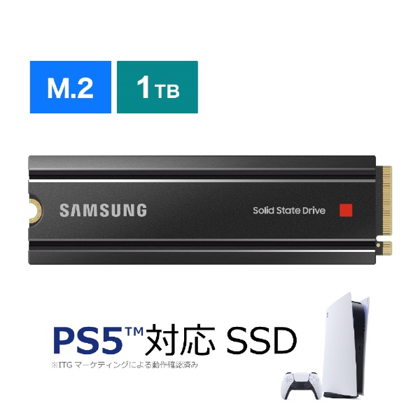 MZ-V8P1T0C/IT 内蔵SSD PCI-Express接続 980 PRO(ヒートシンク付 /PS5対応) [1TB /M.2]
