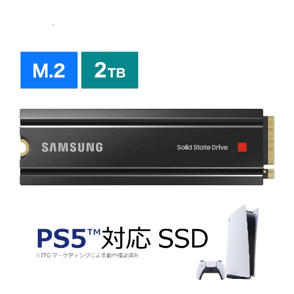MZ-V8P2T0C/IT 内蔵SSD PCI-Express接続 980 PRO(ヒートシンク付 /PS5対応) [2TB /M.2] 【バルク品】