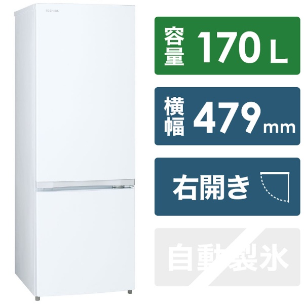 冷蔵庫 BSシリーズ セミマットホワイト GR-T17BS-W [2ドア /右