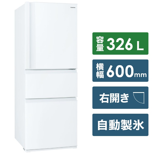 東芝3ドア363L 冷凍冷蔵庫 TOSHIBA GR-M36S(WT) - 冷蔵庫