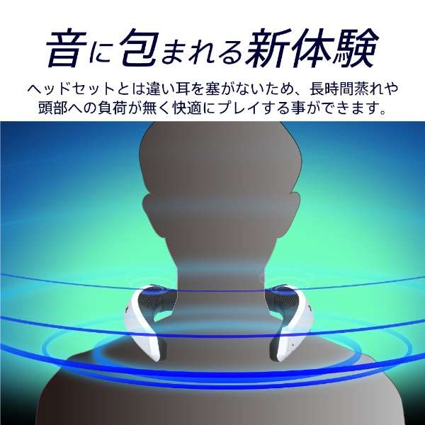 ホリ 3Dサラウンドゲーミングネックセット for PlayStation5 PlayStation4 PC SPF-009 【PS5/PS4/PC】_3