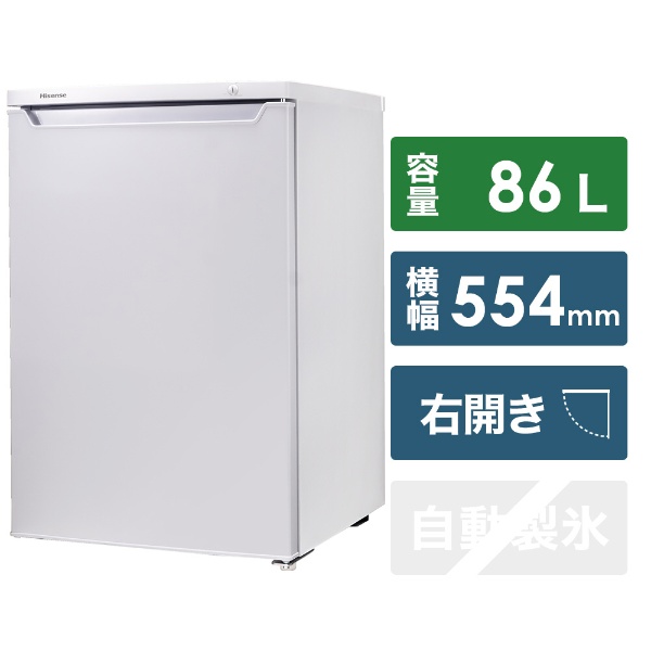 冷凍庫 ハイセンス ホワイト HF-A81W [1ドア /右開きタイプ /86L