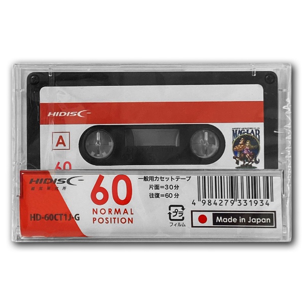 一般録音用カセットテープ60分 1本 HD-60CT1J-G [60分 /1本 /ノーマル