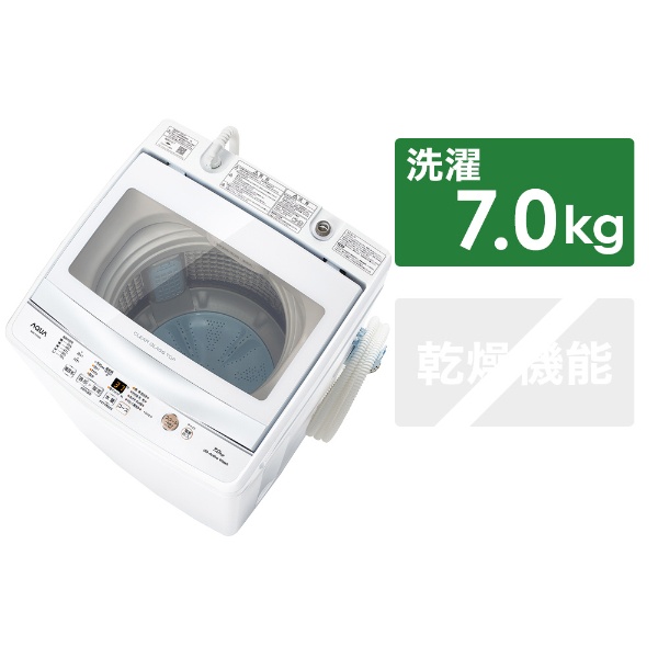 全自動洗濯機 ホワイト AQW-P7M-W [洗濯7.0kg /簡易乾燥(送風機能) /上