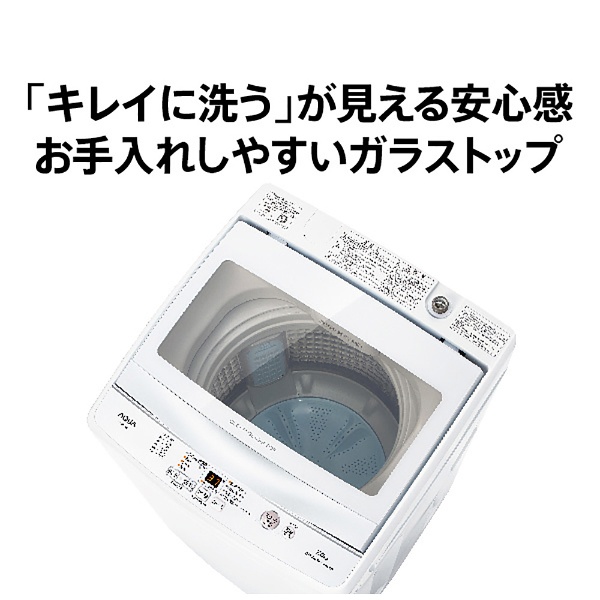 全自動洗濯機 ホワイト AQW-S7M-W [洗濯7.0kg /上開き] AQUA｜アクア 