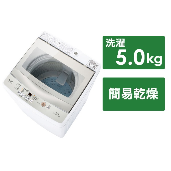 生活家電 洗濯機 ビックカメラ.com - 全自動洗濯機 ホワイト AQW-S5M-W [洗濯5.0kg /上開き]