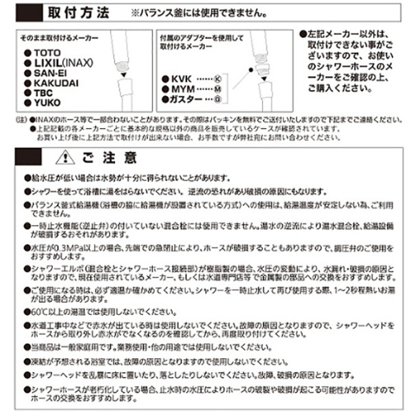 ミストシャワーヘッド OR-1067 オリエント 通販 | ビックカメラ.com