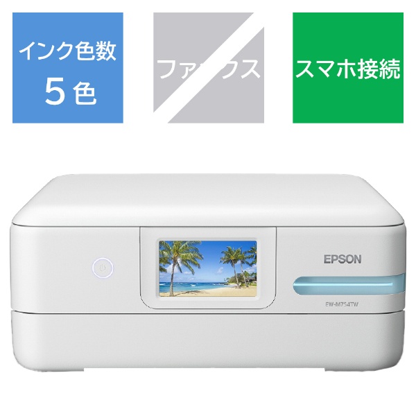 10,560円EPSON　EP-885AW　プリンター