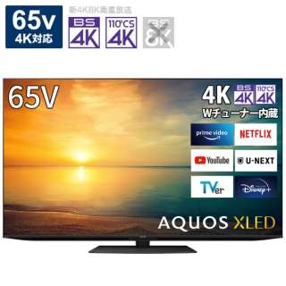 液晶テレビ AQUOS 4T-C65DP1 [65V型 /4K対応 /BS・CS 4Kチューナー内蔵 /YouTube対応 /Bluetooth対応] 【MiniLEDテレビ】