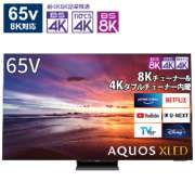 支持支持液晶电视AQUOS 8T-C65DX1[65V型/Bluetooth的/8K的/BS 8K调谐器内置/YouTube对应][MiniLED电视]