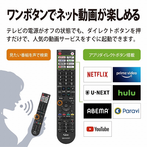 液晶テレビ AQUOS 8T-C75DX1 [75V型 /8K対応 /BS 8Kチューナー内蔵 /YouTube対応 /Bluetooth対応]  【MiniLEDテレビ】