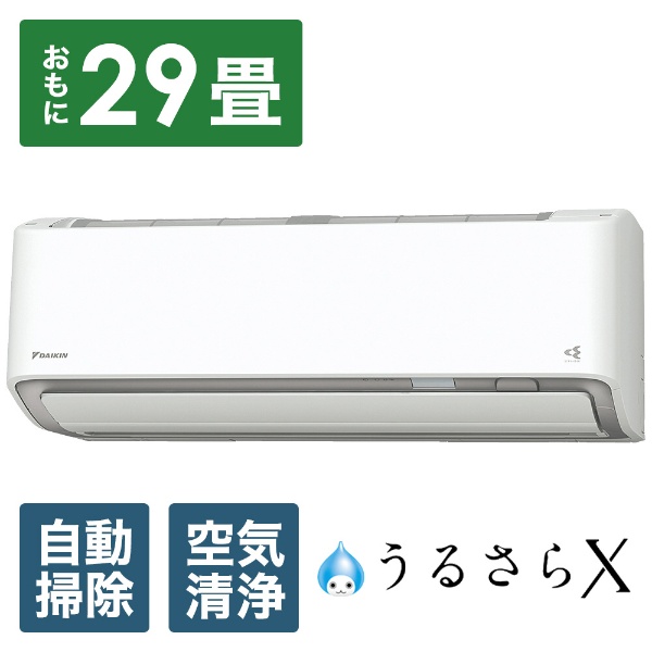 冷暖房/空調 エアコン AN40ZRBKP-W エアコン 2022年 うるさらX RBKシリーズ ホワイト [おもに 