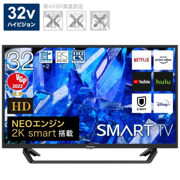 ハイセンス 32V型 ハイビジョン 液晶テレビ 32A40G Amazon Prime Video