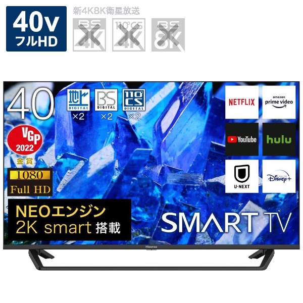 Hisense smartTV 40インチ