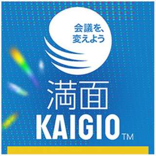 満面KAIGIO [Windows用] 【ダウンロード版】