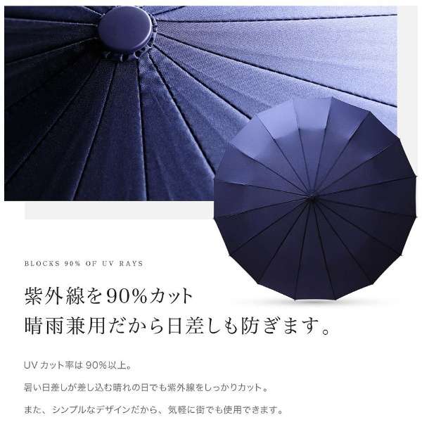 16RIB Folding Umbrella Black 16RIB-3F55-UH-BK[晴雨伞/人/55cm]_4