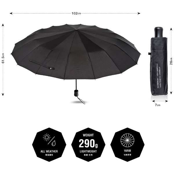 16RIB Folding Umbrella Black 16RIB-3F55-UH-BK[晴雨伞/人/55cm]_5