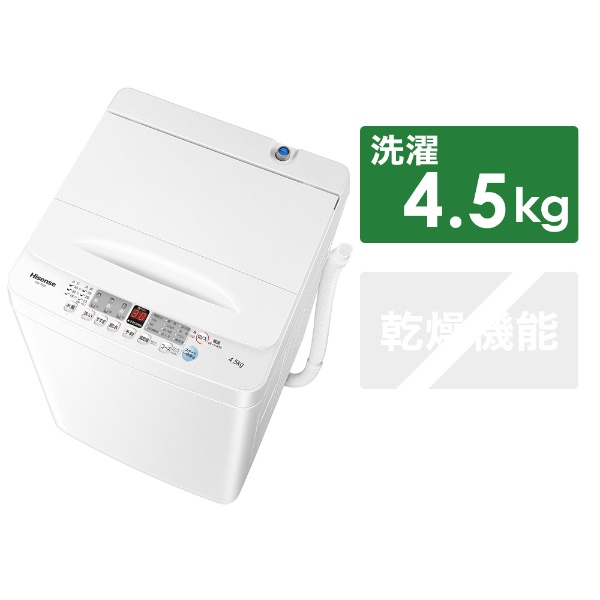 全自动洗衣机白HW-T45F[在洗衣4.5kg/简易干燥(送风功能)/上开]