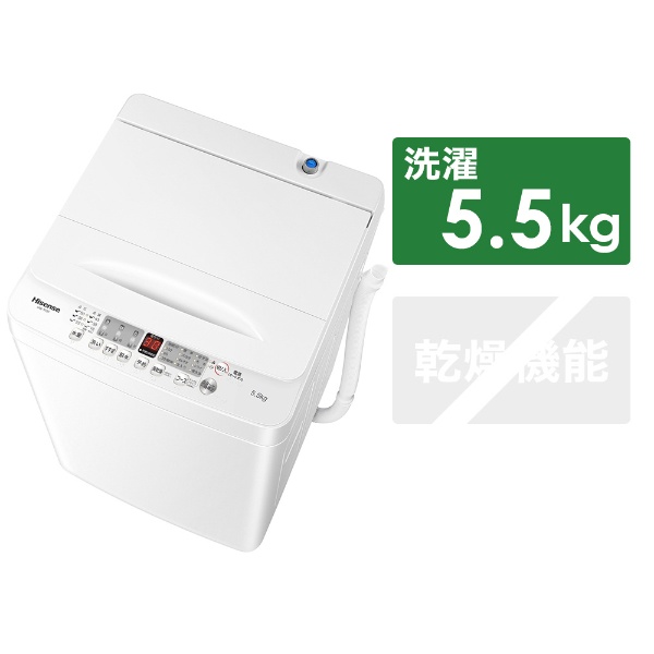 全自動洗濯機 ホワイト HW-T55F [洗濯5.5kg /簡易乾燥(送風機能) /上