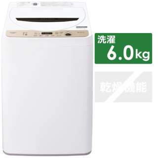 全自動洗濯機 ブラウン系 ES-GE6F-T [洗濯6.0kg /簡易乾燥(送風機能) /上開き]