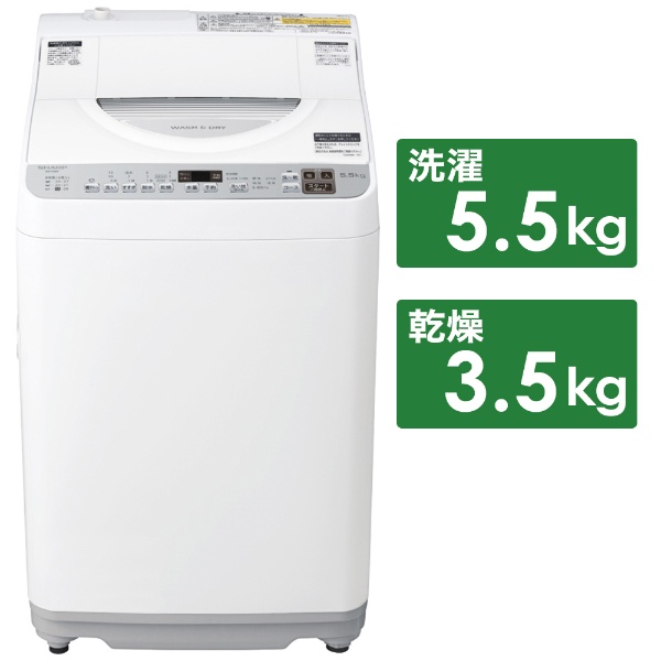 縦型洗濯乾燥機 シルバー系 ES-TX5F-S [洗濯5.5kg /乾燥3.5kg /ヒーター乾燥 /上開き]