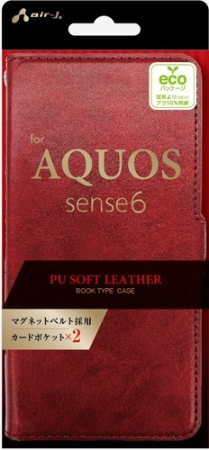 AQUOS sense6 ソフトレザー手帳型ケース RD ACAQS6PBRD エアージェイ｜air-J 