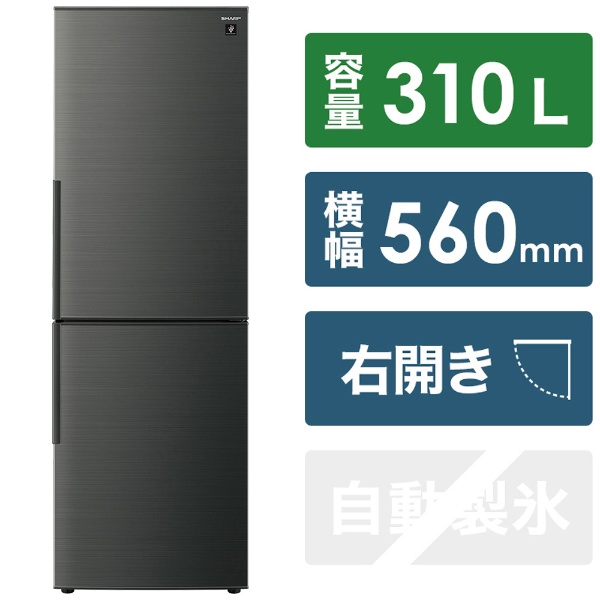 冷蔵庫 [容量(目安人数):300L～399L（2～3人）] 通販 | ビックカメラ.com