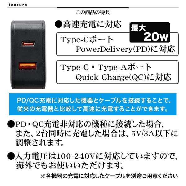 AC[dType-C PD20W/USB-A QC3.0 zCg RACCA20W01WH [2|[g /USB Power DeliveryΉ]_7