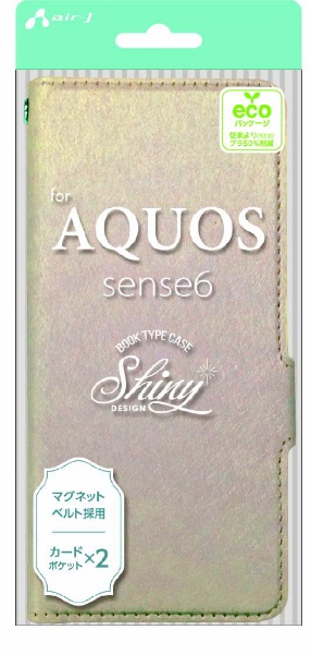  AQUOS sense6 シャイニー手帳型ケース SG ACAQS6SHYSG