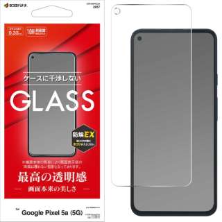 Google Pixel 5a(5G) ガラスパネル 光沢 クリア GP3195PXL5A_1