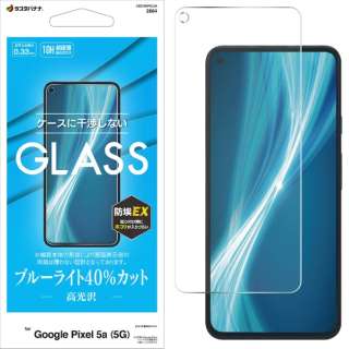 Google Pixel 5a(5G) ガラスパネル BLC クリア GE3196PXL5A