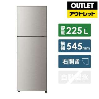 【アウトレット品】 冷蔵庫 シルバー系 SJ-D23F-S [2ドア /右開きタイプ /225L] 【生産完了品】