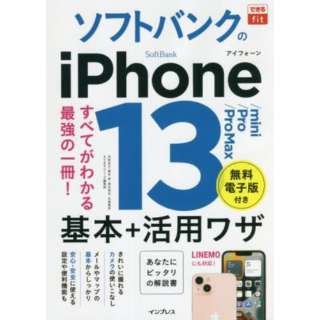 \tgoNiPhone 13^mini^Pro^Pro Max{{pU