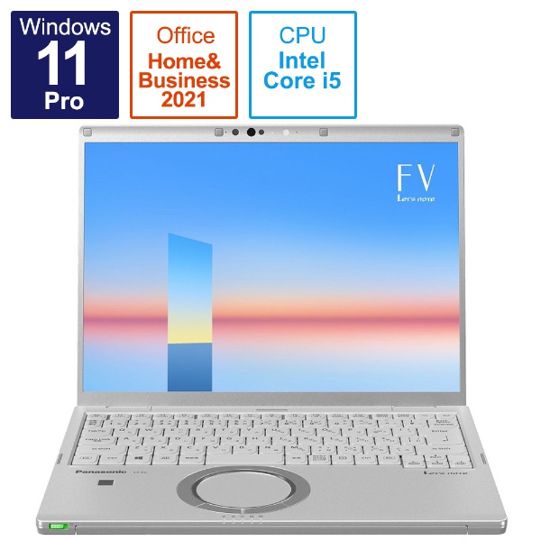 ノートパソコン Let’s note（レッツノート） FVシリーズ シルバー CF-FV1JDSCR [14.0型 /Windows11 Pro  /intel Core i5 /Office HomeandBusiness /メモリ：16GB /SSD：256GB /2021年12月モデル]