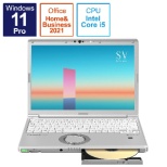 ノートパソコン Let’s note（レッツノート） SVシリーズ シルバー CF-SV1JDSCR [12.1型 /Windows11 Pro /intel Core i5 /Office HomeandBusiness /メモリ：8GB /SSD：256GB /2021年11月モデル]